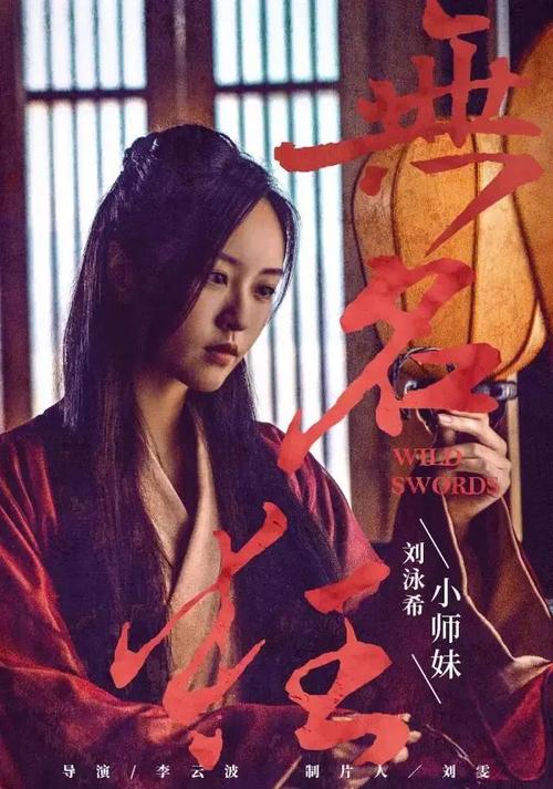 用假的学历证书应聘会怎样